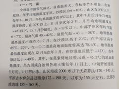 -固海糕团店