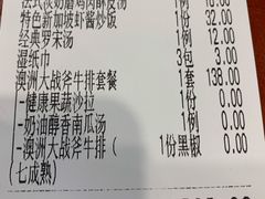 -水天堂西餐厅(常熟永旺店)