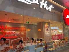 -必胜客(武进万达店)