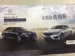 -北京鹏龙大道奔驰4S店(纪家庙店)