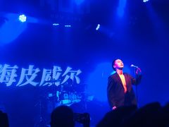 -HOU LIVE(下沙店)