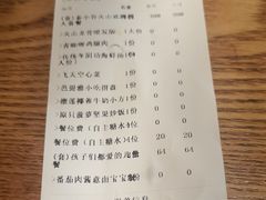 -椰莱泰小谷·东南亚融合菜(坪山悦阾SPACE店)