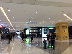 店内环境-首开·龙湖成都西宸天街