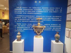 -瑞象国艺馆