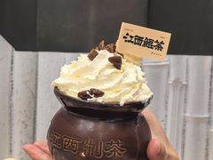 -KUNCHA鲲茶·江西制茶(铜锣湾店)