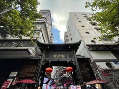 -捞沙巷