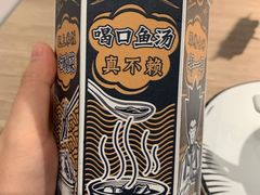 -太二酸菜鱼(菱角湖万达店)