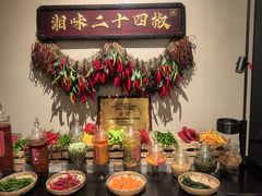 -湘上湘(正大中心总店)