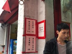 -添發碗仔翅美食