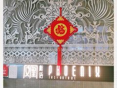 -凤凰湘语·湘粤鲜融(浦东旗舰店)