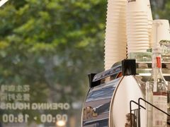 -花生咖啡 peanut coffee