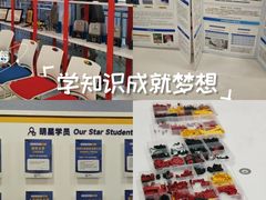 -森孚机器人编程·STEM积木·等级考试(虹口足球场中心)