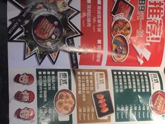 -俊熙家点餐式自助烤肉店(1227广场店)