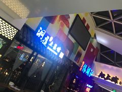 -洞庭土菜小炒馆(易发广场店)