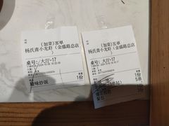 -杨氏青龙虾·吃蟹季(金盛路总店)