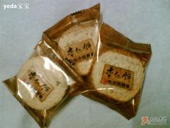 杏仁饼-咀香园饼家(大三巴店)