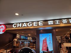 -霸王茶姬(上海恒基名人店)