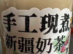 -塔哈尔·新疆盛宴(复地活力城店)