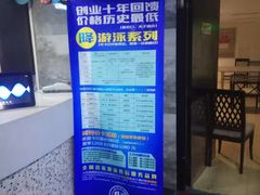 -南京国信酒店·骏搏体育游泳馆(新街口店)