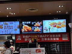 -肯德基(襄阳航空路店)