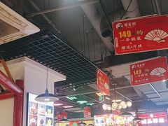 -蛙一刀·麻椒鱼火锅(金仙桥店)