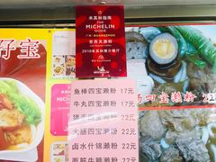 -老西关濑粉(文明路店)