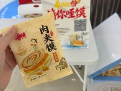 -开元商城(西旺店)
