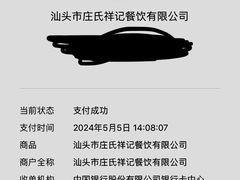 -庄氏祥记家常食府(国瑞建材家居博览中心店)