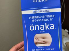 -大国药妆(NEW心斎橋店)