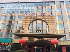 -北门饭店(三香路店)