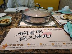 -黄记煌三汁焖锅(银盆岭万达广场店)
