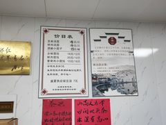 -古徽州馄饨店(宝安路店)