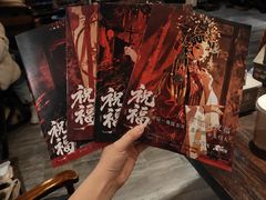 -剧狐剧本杀(徐汇1号店)