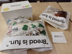 -PAOPAO Bakery&Café(港汇店)