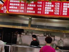 -高彩明麻辣烫串串香·老字号(西华门店)