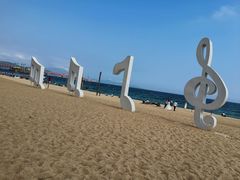-玫瑰海岸文化旅游度假区
