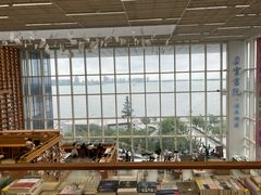 -朵云书院(滴水湖店)