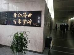 -无锡市第二人民医院(南院)