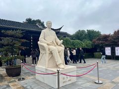 -梅园