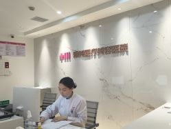 -长沙雅美医疗美容医院