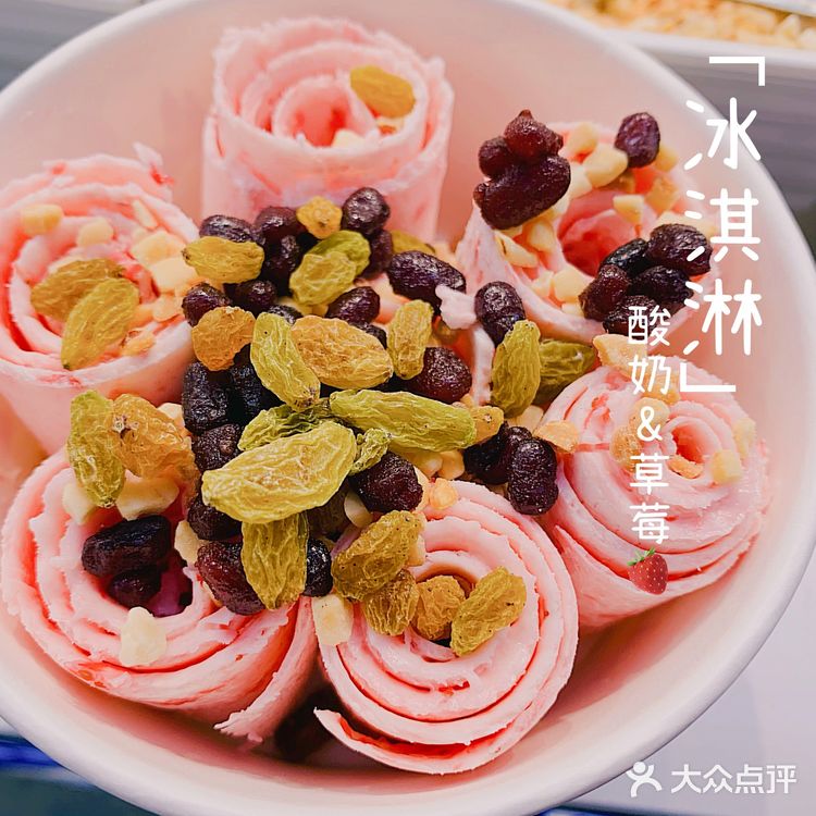 回民街小吃——炒酸奶