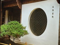 -朵云书院·广富林店