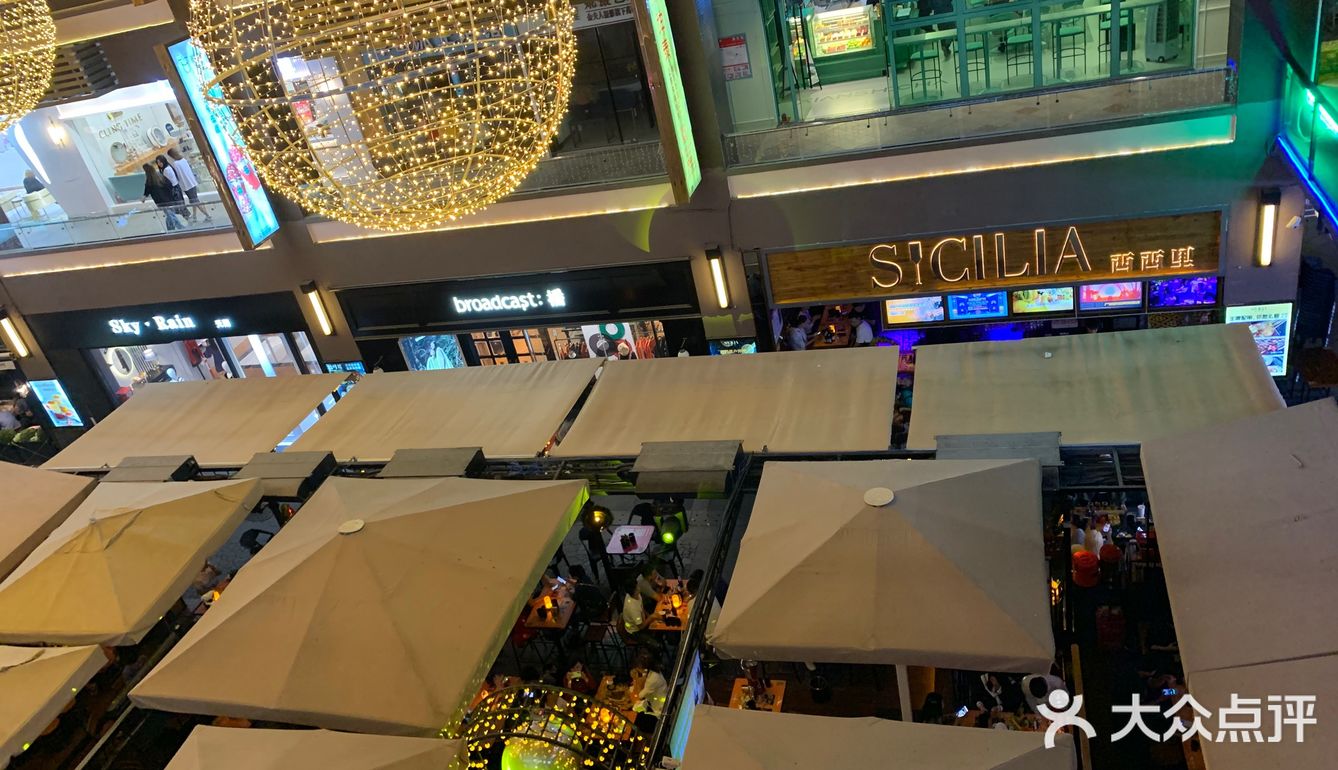 又新开一家川味火锅店