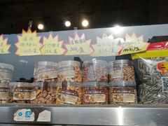-二斗栗子(西湖道店)
