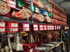 -皇上皇腊味店(下九路店)
