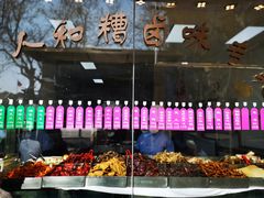 -老人和饭店(淮海中路店)