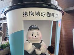 -抱抱地球咖啡馆(国家海洋博物馆店)