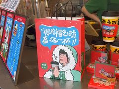 -马伍旺饮料厂(将军大道店)