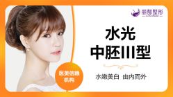 -丽都整形美容医院·全国连锁旗舰店