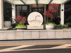 -广州白天鹅宾馆